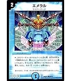 Amazon.co.jp: デュエルマスターズ Treasure cruise(七福神の宝船巡り Amazon.co.jp: デュエルマスターズ Treasure cruise(七福神の宝船巡り